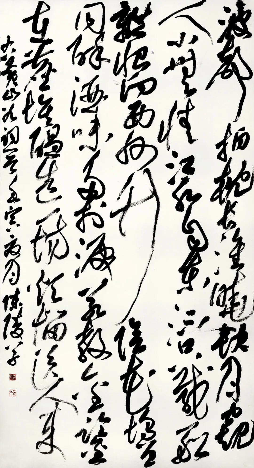 安徽省第二届行草书大展作品赏析（二）(图22)