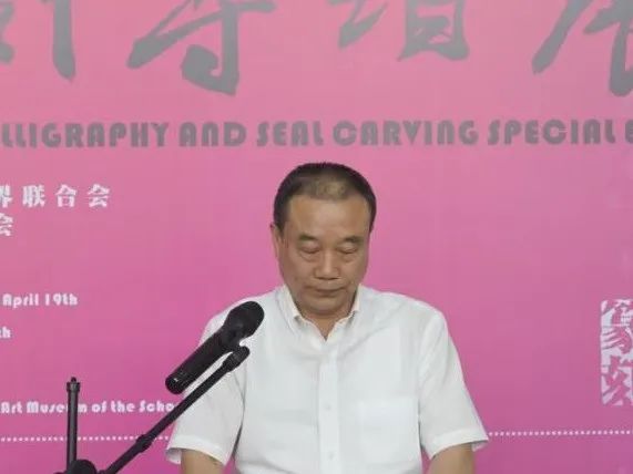 安徽省大学生书法篆刻专项展暨高校书法教育座谈会在安师大美术学院举行(图3) 图片