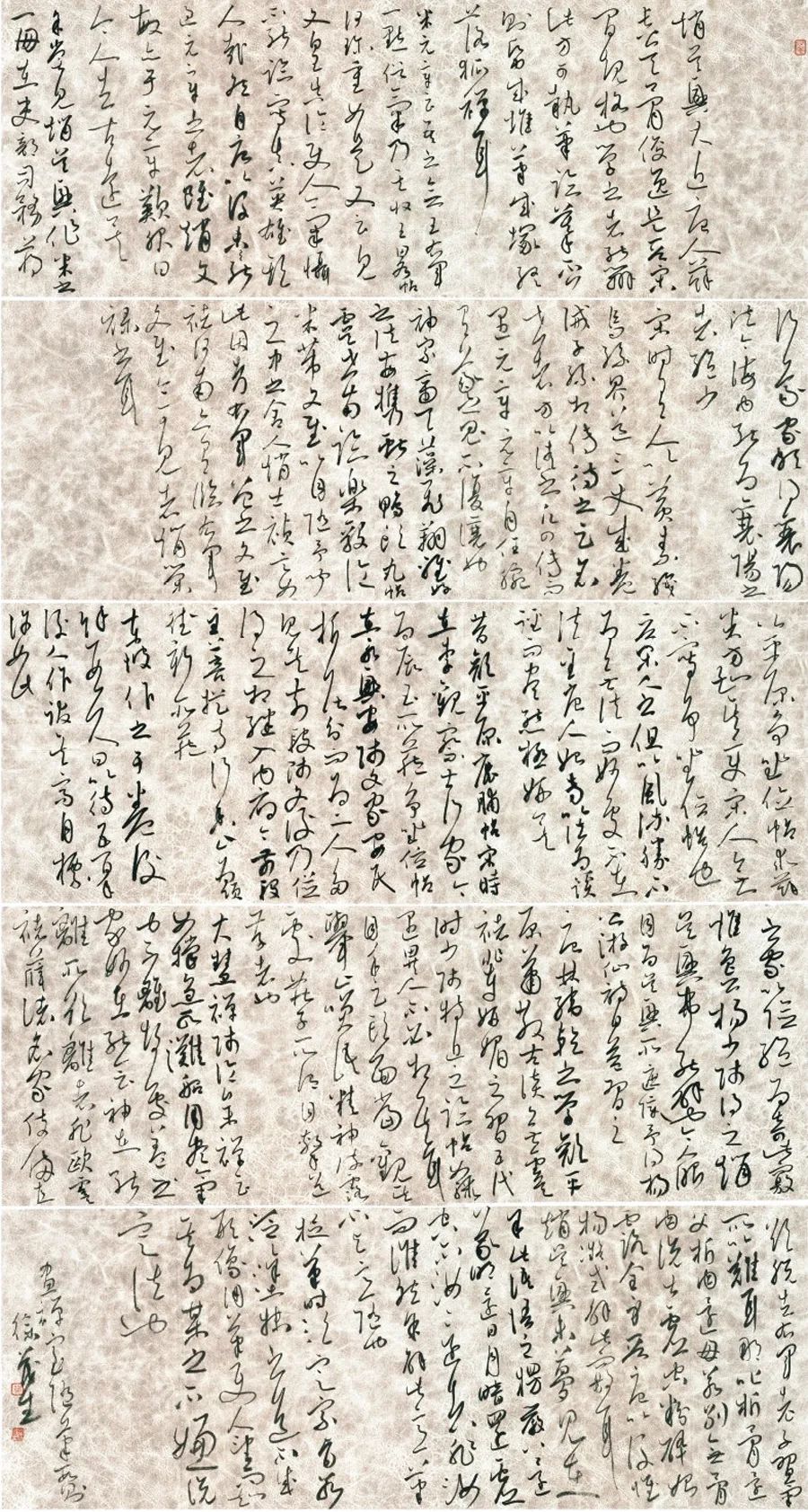 “经典·时代·未来”安徽省优秀青年书法作品展暨创作研究活动(三)(图27) 微信图片_20250514141210.jpg