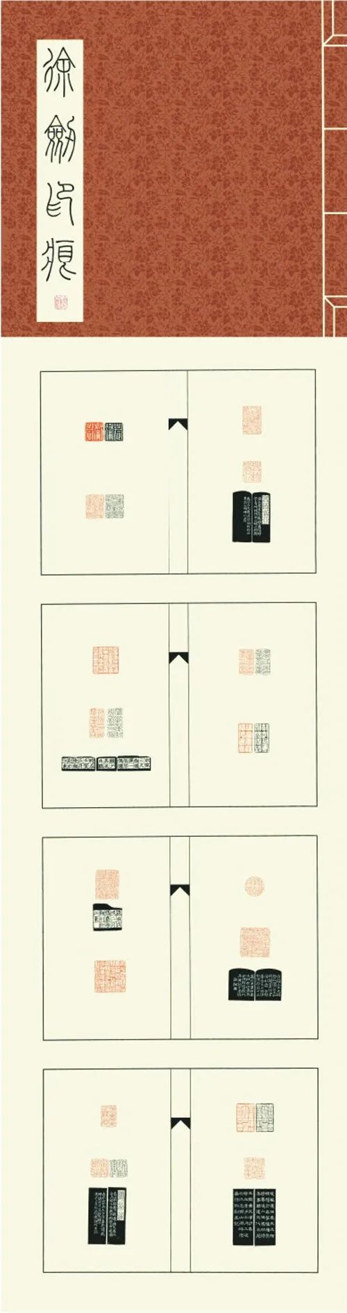 “经典·时代·未来”安徽省优秀青年书法作品展暨创作研究活动(三)(图33) 微信图片_20250514141323.jpg