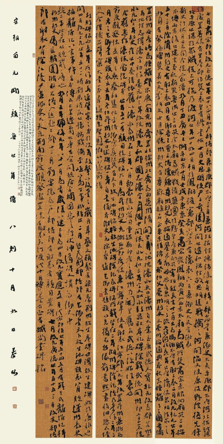 “经典·时代·未来”安徽省优秀青年书法作品展暨创作研究活动(三)(图39) 微信图片_20250514141435.jpg