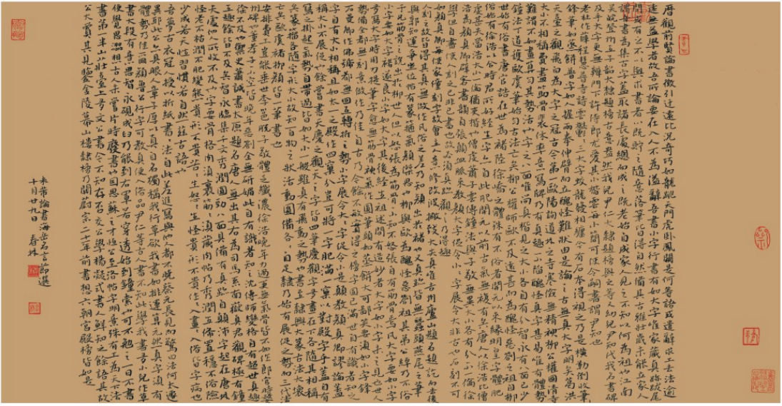 “经典·时代·未来”安徽省优秀青年书法作品展暨创作研究活动(三)(图40) 微信图片_20250514141440.png