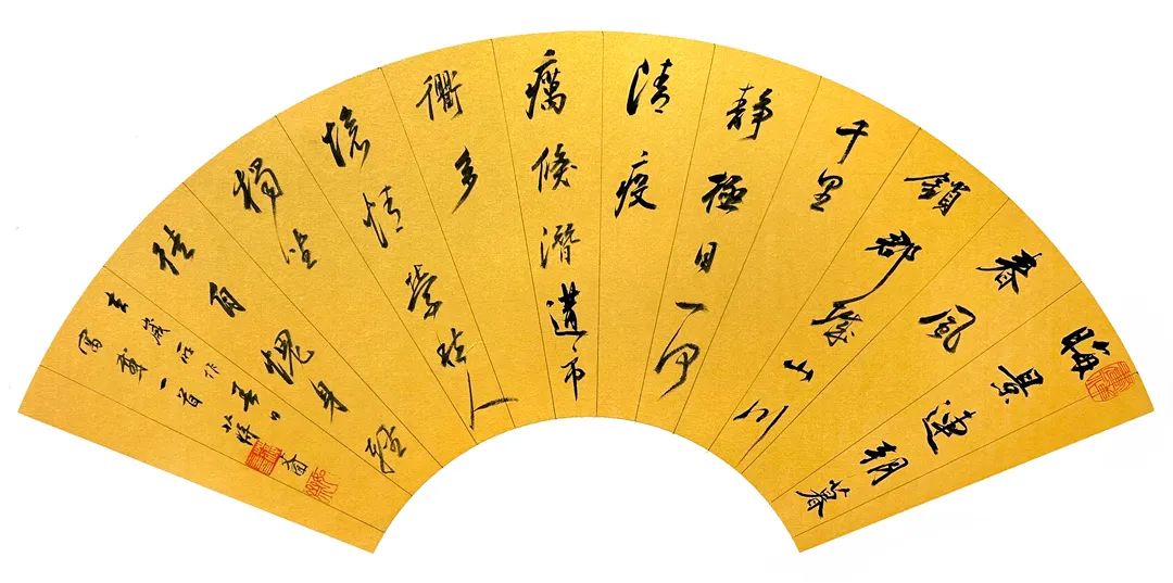 “经典·时代·未来”安徽省优秀青年书法作品展暨创作研究活动(三)(图51) 微信图片_20250514141850.jpg