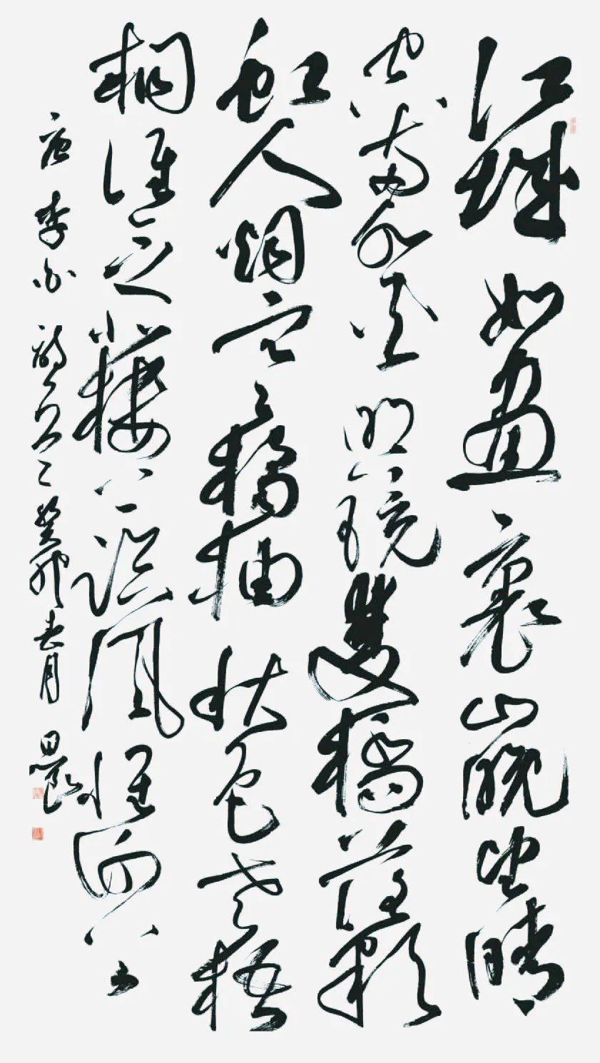 “经典·时代·未来”安徽省优秀青年书法作品展暨创作研究活动(三)(图57) 微信图片_20250514141944.jpg