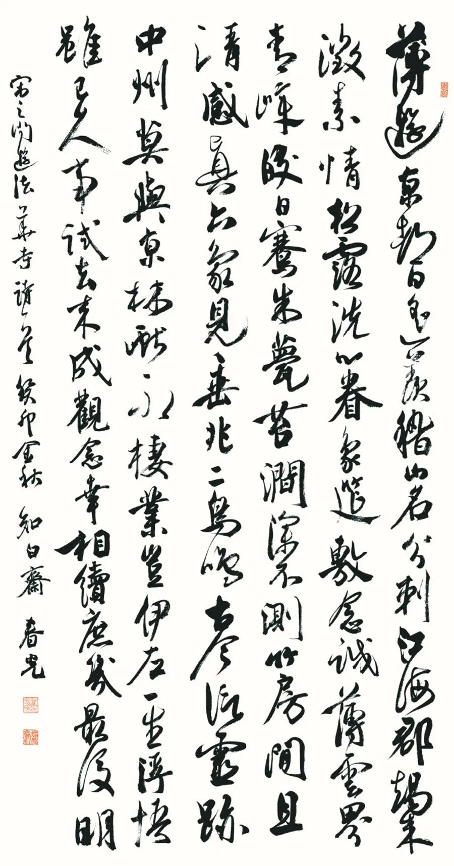“经典·时代·未来”安徽省优秀青年书法作品展暨创作研究活动(二)(图12) “经典·时代·未来”安徽省优秀青年书法作品展暨创作研究活动(二)(图12)