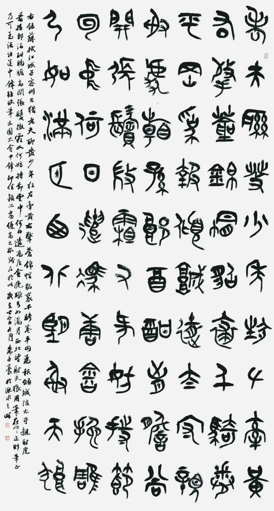 “经典·时代·未来”安徽省优秀青年书法作品展暨创作研究活动(二)(图24) 微信图片_20250514143649.jpg