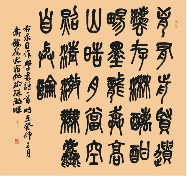 “经典·时代·未来”安徽省优秀青年书法作品展暨创作研究活动(二)(图31) 微信图片_20250514143737.png