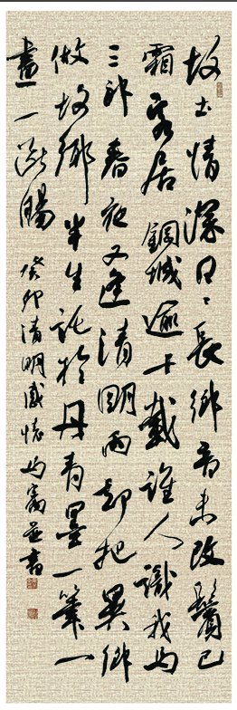 “经典·时代·未来”安徽省优秀青年书法作品展暨创作研究活动(二)(图7) 微信图片_20250514144551.png