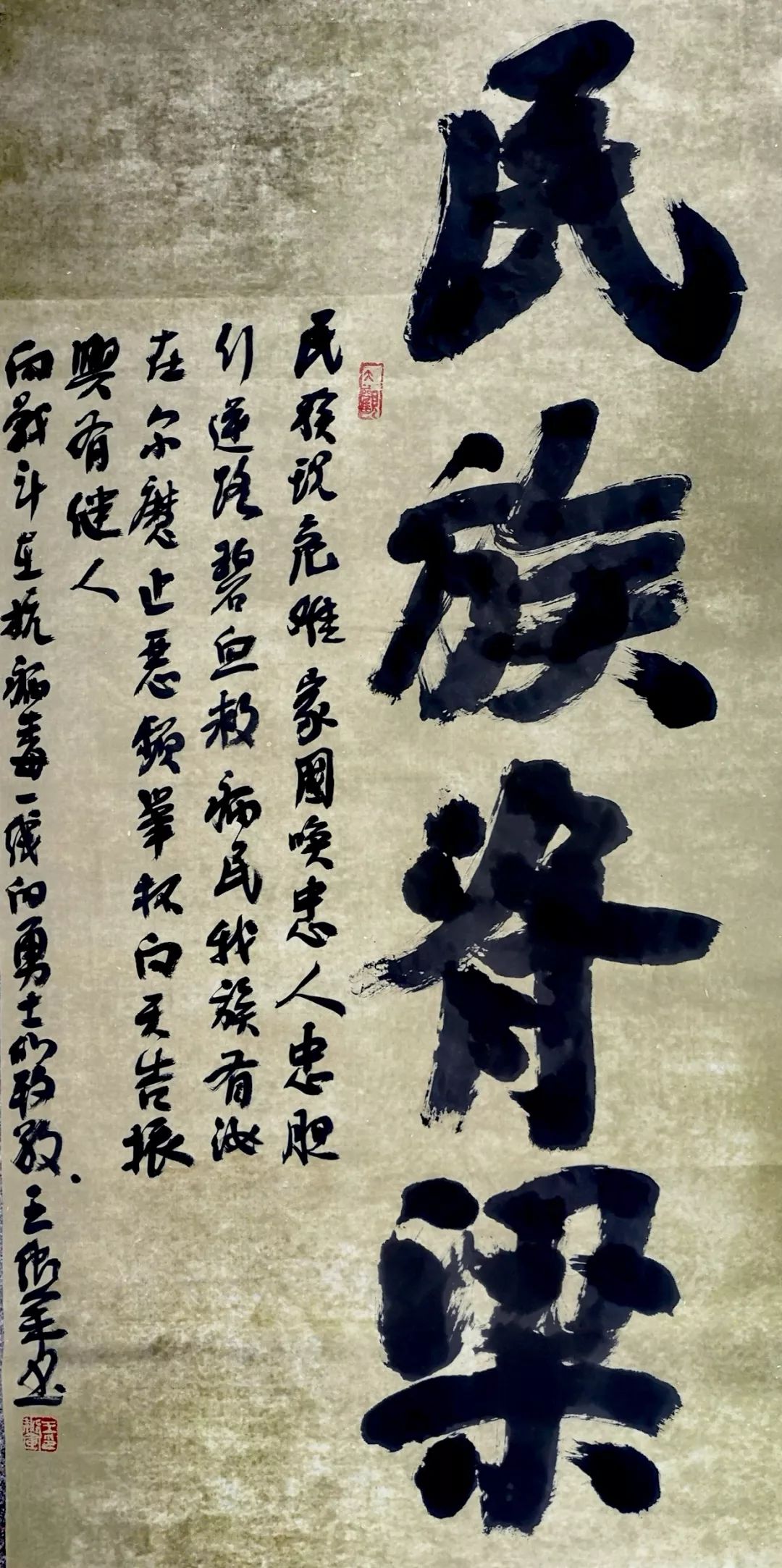 笔墨含深情,书法聚人心——安徽省各市书协在行动(图242) 笔墨含深情,书法聚人心——安徽省各市书协在行动(图242)