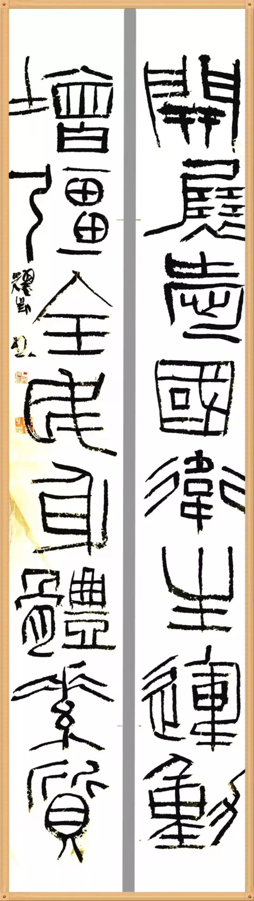 笔墨含深情,书法聚人心——安徽省各市书协在行动(图243) 笔墨含深情,书法聚人心——安徽省各市书协在行动(图243)