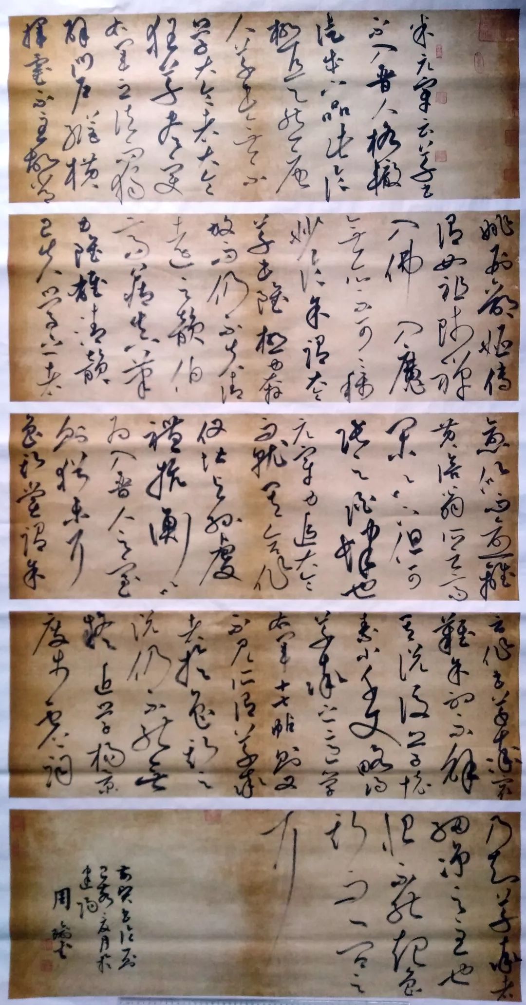 “光阴织梦绘华章——滁州市庆祝新中国成立70周年摄影书画作品展”开幕(图8) “光阴织梦绘华章——滁州市庆祝新中国成立70周年摄影书画作品展”开幕(图8)