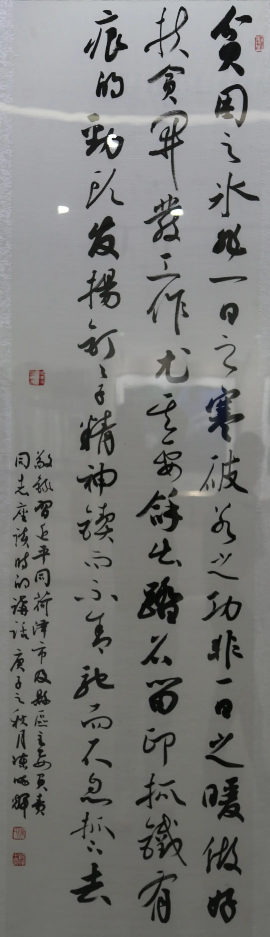 传承红色文化 携手共迎小康|苏皖两省六市书画展在蚌埠开幕(图33) 传承红色文化 携手共迎小康|苏皖两省六市书画展在蚌埠开幕(图33)