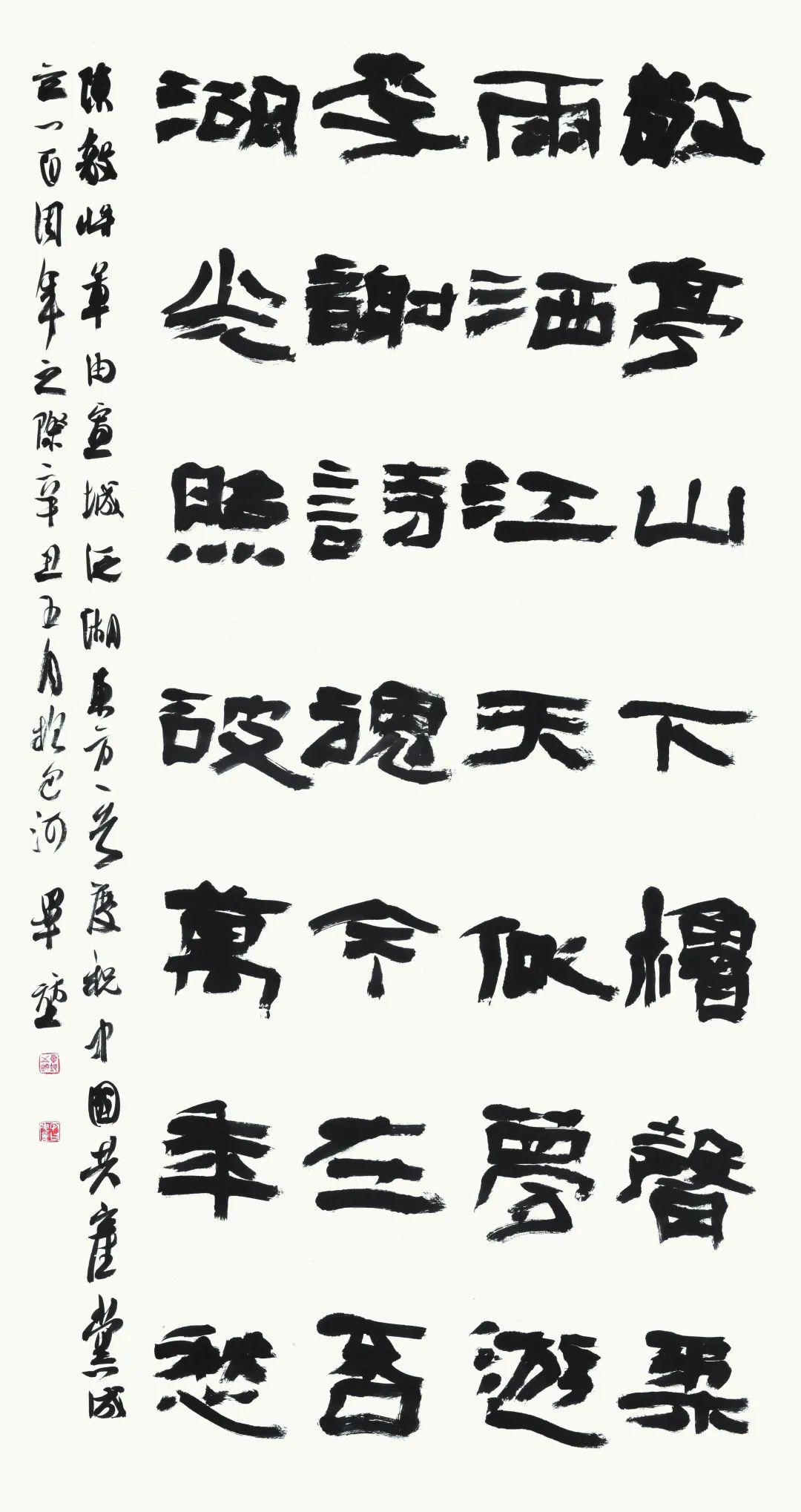 “艺心向党•文艺为民”|庆祝中国共产党成立100周年书法美术摄影民间文艺作品展在合肥举办(图13) 图片