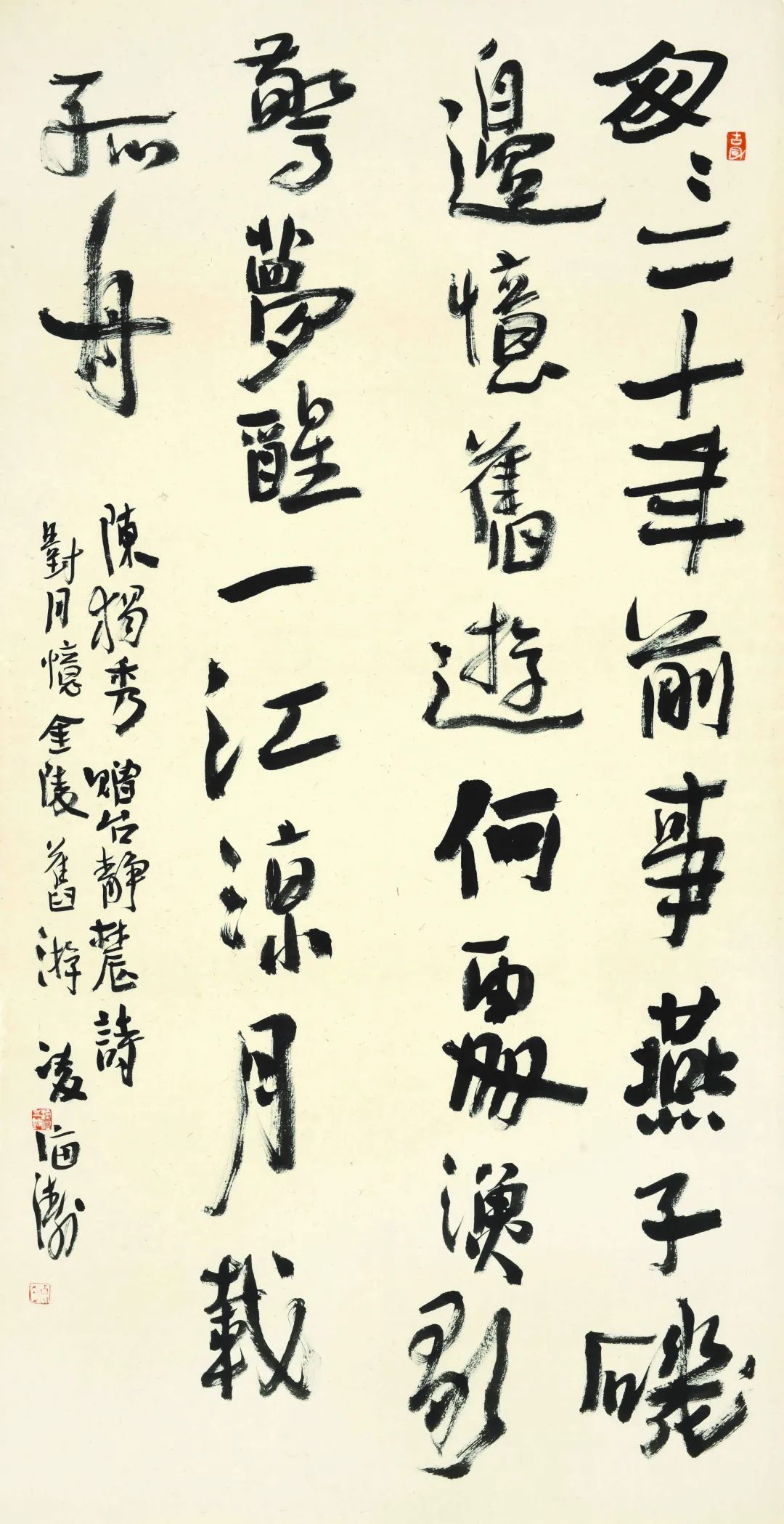 “艺心向党•文艺为民”|庆祝中国共产党成立100周年书法美术摄影民间文艺作品展在合肥举办(图37) 图片