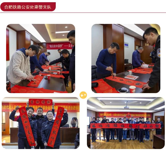 为时代和人民放歌 | 送“文化年货”——全省书法工作者在行动(图8)